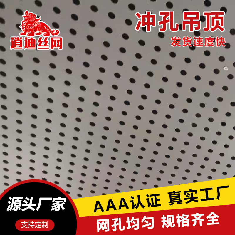 吊顶仙人掌app嘿呦嘿呦